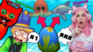 КТО больше получит ЛЕГЕНД Папа и дочки vs RED CAT vs ЖЕНЯША Roblox Adopt Me OCEAN EGGS!