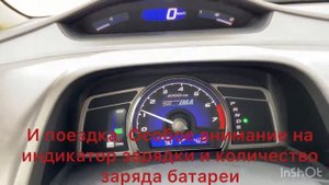 HONDA CIVIC HYBRID неисправность
