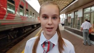 Начальник поезда