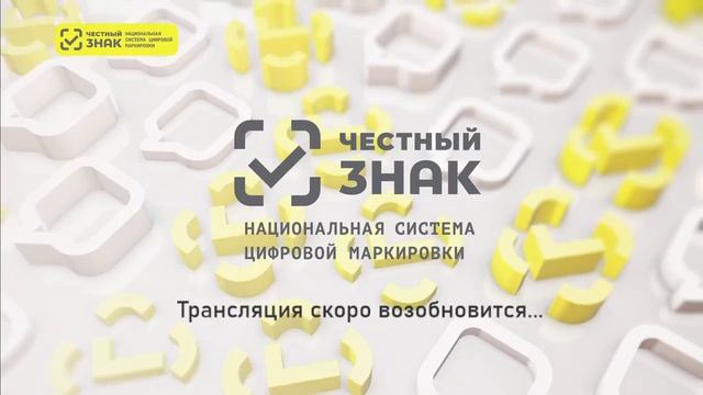 Маркировка остатков. Нарушение правил маркировки..mp4