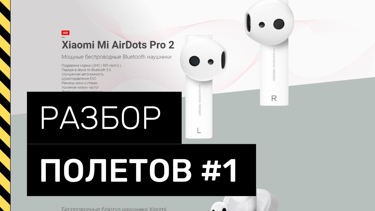 Разбор полетов #1. Аудит ваших сайтов на Joomla и SP Page Builder Pro