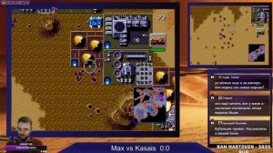 Дюна 2 сега ПВП девастаторы устраивают салют, С НАСТУПАЮЩИМ