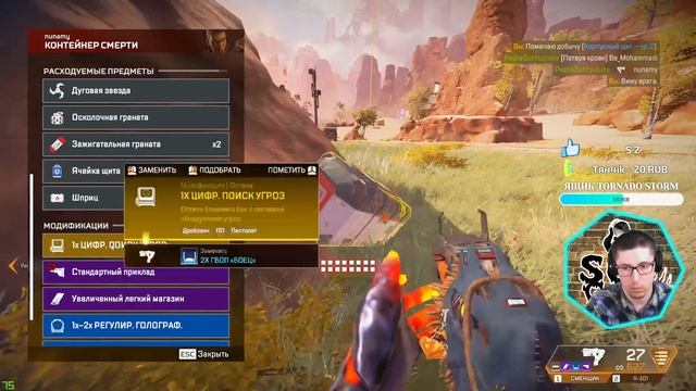 Нереальный топчик в APEX LEGENDS [нарезка] смотреть онлайн