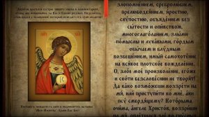 ЧТОБЫ ИЗБЕЖАТЬ БЕДЫ И НЕСЧАСТЬЯ, НУЖНО ПРОЧИТАТЬ ЭТУ МОЛИТВУ СЕГОДНЯ. Молитва Ангелу Хранителю