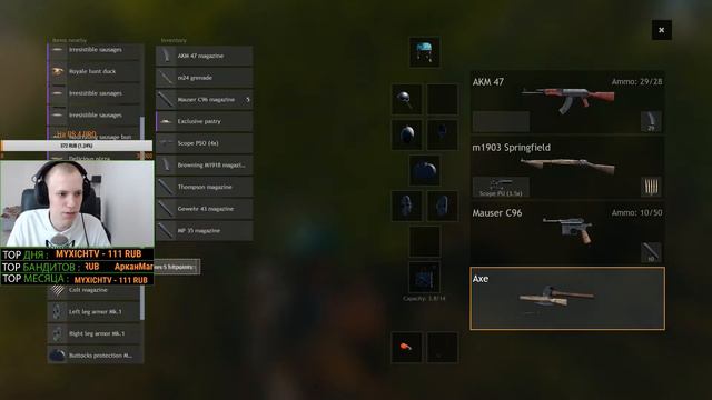 ТОП 1 с топора в Cuisine Royale (Мой ответ разработчикам) смотреть онлайн