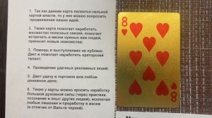 31 августа - День обережных заговоров для детей перед 1 сентября Народные поверья