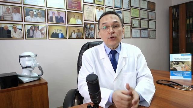 Сколько надо спать с СИПАП-аппаратом?