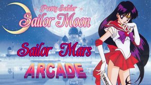 Pretty Soldier Sailor Moon (arcade) - Прохождение Сейлор Марс (Рей)
