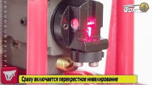 WORTEX LL 0210 Лазерный нивелир