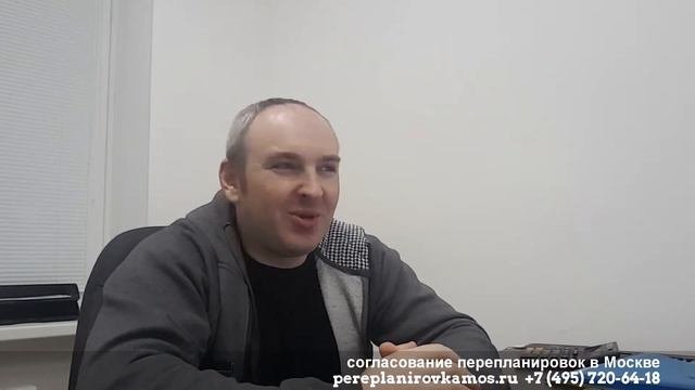 техническое заключение о допустимости и безопасности выполненных работ