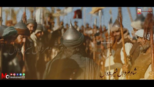 13 Rajab Wiladate imam Ali Whatsapp Status | Allah O Akbar Ya Ali Manqabat | Shia Whatsapp Status смотреть онлайн