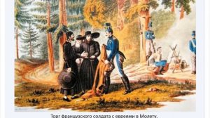 ОМРК  Уроки 18  19 Часть 4  История религии в России