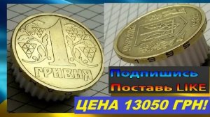 ЦЕНА МОНЕТЫ 50 копеек 1992 года 4 ЯГОДЫ штамп 2.2БАм  разновидности монет Украины Нумизматика СТРИМ