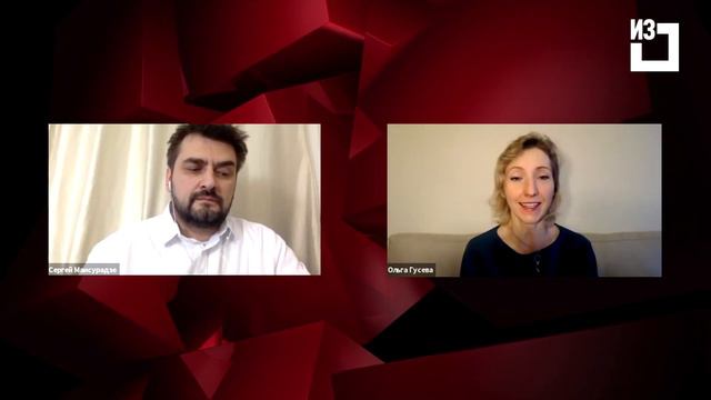 Ольга Гусева смотреть онлайн