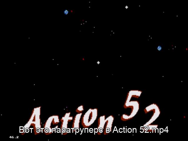 Вот это паратруперс в Action 52