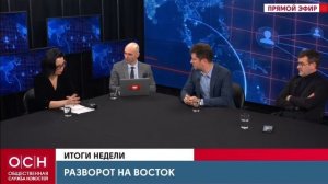 ОСН медиа Роксолана Жигон