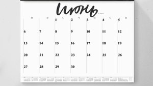 Календарь 2016/Calendar 2016