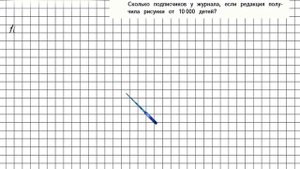 Страница 22 Задание 27 – Математика 4 класс (Моро) Часть 2