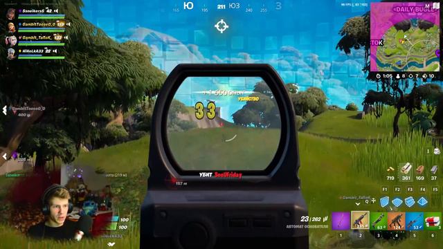 ФАРМ БП ➤ СТРИМ FORTNITE , ФОРТНАЙТУ ВСЮ НОЧЬ ИЩУ БАГИ , ФАРМ ОПЫТА 3 ГЛАВА НОВОЕ ОБНОВЛЕНИЕ УГА смотреть онлайн