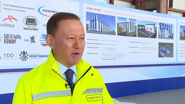 В Карагандинской области будут производить автобусы и патроны смотреть онлайн