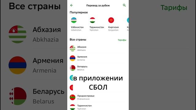 Как пополнять карту в Капиталбанке по номеру телефона