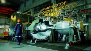 "Аммиак-3" - самый мощный агрегат в России по производству аммиака