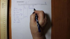 Физика 8 кл(2019г)Пер §10 Упр 9 № 2 . Какое количество теплоты выделяется при полном сгорании древес