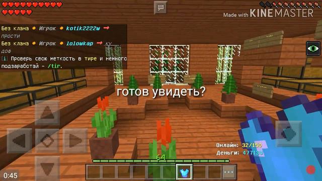 Дюп на сервер на блуд майн в мкпе 1.1.5 выпуск 4# смотреть онлайн