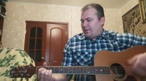 Ганс (К. Ступин) аккорды