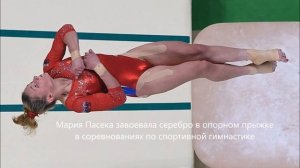 Олимпиада в Рио 2016. Все награды Российской сборной.