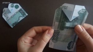 Необычная Валентинка ❤ 3 идеи как сделать сердечко из денег ❤ Оригами в подарок на 14 февраля