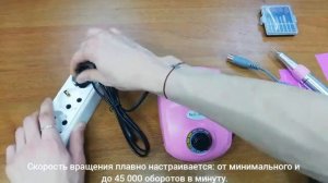 Nail Master ZS-603 - распаковка аппарата для маникюра
