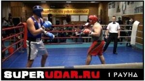 Рызбаев Рустам vs Нахатакян Вильям свыше 91 кг.