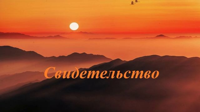 Земля прощается с землею