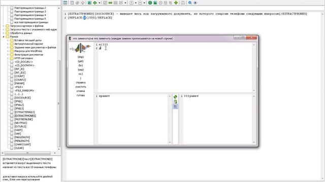 Content Downloader 9.37 (краткий обзор обновления) смотреть онлайн