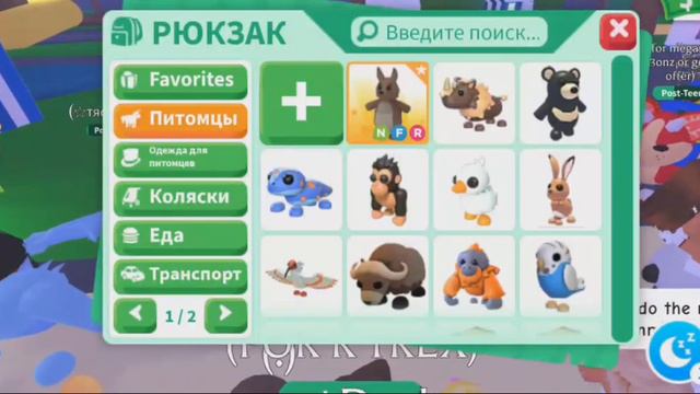 Трейды на нфр Кенгуру в 2023 году! топовые трейды? смотреть онлайн