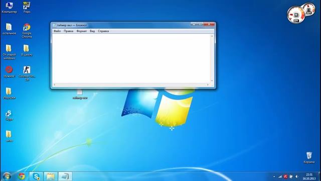 Как поставить таймер на компьютере БЕЗ ПРОГРАММ! смотреть онлайн
