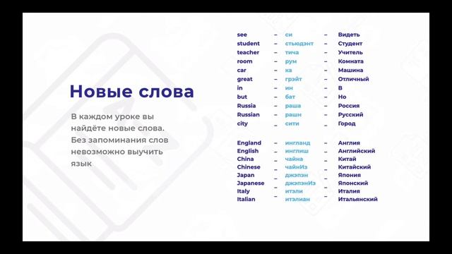 Урок 3: Множественное число | Основы английского | Курс 2023