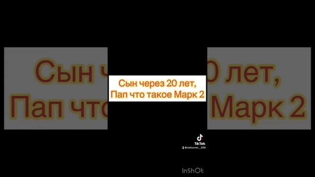 Марк 2 100, тюнинг,дрифт,папа,сын,новый год, прошлое