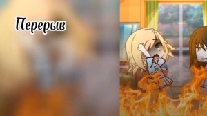 реакция 13 карт на т/и ( не помню какая часть)