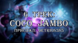 10 ЛУЧШИХ ТРЕКОВ НА МЕНДАККОРДЕ (ОКТАВИЯ) #1