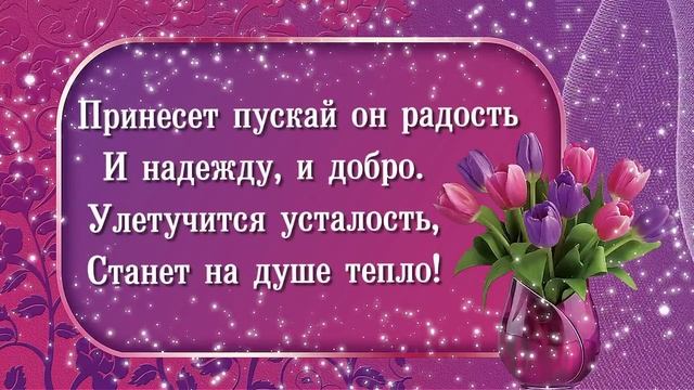 ♥X Анимационные Открытки GIF X♥ С ВЕСНОЙ ВАС! смотреть онлайн