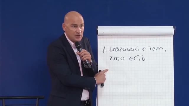 Как заставить себя действовать . Радислав Гандапас