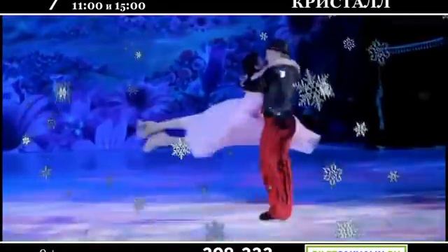 Миссия: Спасти Деда Мороза смотреть онлайн