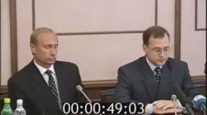 Назначение Путина директором ФСБ (1998)