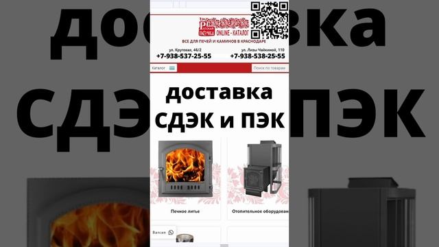 Термометр для тандыра и духовки