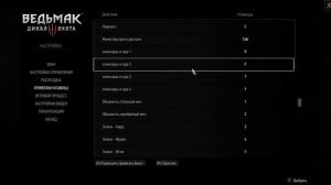 Ведьмак 3 - Как Убрать Интерфейс? Как Отключить Интерфейс в The Witcher 3? Как Скрыть Интерфейс?