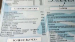 КАФЕ ДЕЛЬФИН В КУРОРТЕ ПИЦУНДА. ОЖИДАЕМ ЗАСЕЛЕНИЕ В ОТЕЛЬ.