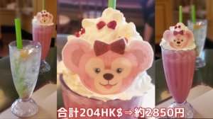 美味しいオススメフード全部見せます！#2【香港ディズニー HKDL】レストラン食べ歩き