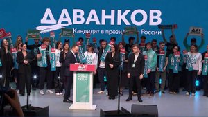 Состоялся предвыборный съезд партии "Новые люди", которая объединилась с "Партией роста"